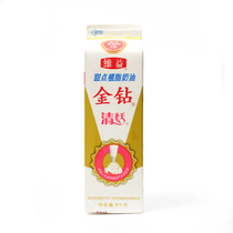 Gold Diamond Clear and Sweet Point Vegetable Cream 1L Vegetable Cream Easy to Send Home Cake Decorating Baking Raw Materials
