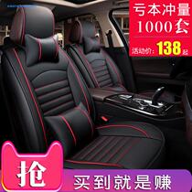 Car spring gas car seat cushion ordinary car small car seat cover full set of car cushion seat cushion