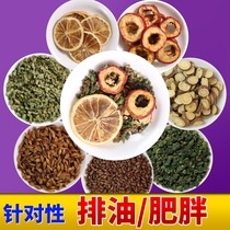 Lemon Lotus Leaf Lotus Leaf Cilium Tea Leaf Tea Cassiae Tea Cassiae Tea Hawthorn Large Wheat Tea Licorice Combine Small Bag Official Flagship Store