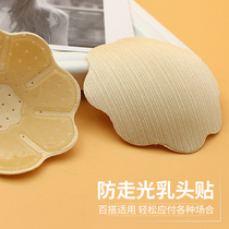 Japanese breast stickers for womens summer wedding dresses with areola size chest anti-bump sling with summer thin nipple stickers