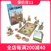 Critical Thinking Training Toys American thinkfun Naughty Cat 4-8 Years Old Childrens Logic Educational Toys