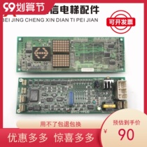 Hitachi elevator accessories elevator external call board B95I-HMDB R-C 32376906-2 display board call board