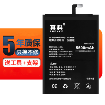 Zhenke applies millet MAX battery replacement MAX2 max3 mobile phone battery large capacity BM49 BM50 BM51 magic max1 electric board built-in MI ma