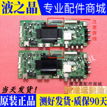 Original loaded Genesis 32E510E 40 43E3500 43X5 43X5 motherboard 5800-A8S620-0P40 with various screens