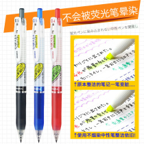 Japan zebra zebra jjj77 press neutral pen limited grid quick dry without ink refill 0 5 students