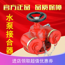 SQD100 multifunction water pump jointer new ground water pump joiner 150 underground fire water pump