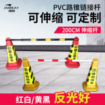 Reflective cone PVC safety cone no parking pile ice cream bucket warning sign plastic square road cone chain connecting rod
