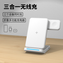 Green Thyme Folding Three-in-one Wireless Charging Holder Containing carry Vertical Applicable iPhone14 Pro max Apple 13 12 Watch Ultra Ai