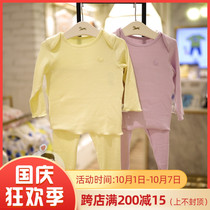 Direct mail ETTOI Korea Pegus childrens clothing 2021 autumn large elastic natural bamboo cotton underwear 017601