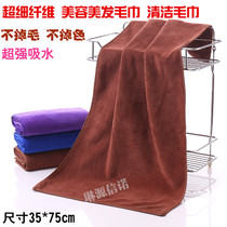 35 * 75cm microfiber super absorbent clean thick home towel beauty salon towel