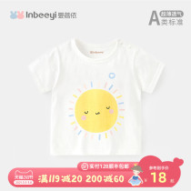  Baby Beiyi childrens short-sleeved t-shirt baby little boy baby girl top half-sleeved pure cotton 2020 new summer jacket
