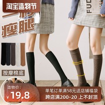 Socks womens calf socks Spring and autumn thin Japanese tide ins thin leg pressure stockings Breathable long summer pile socks