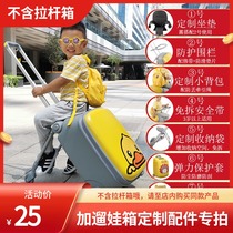 Walk Eva Box Giveaway Accessories Custom Guard Rail Fencing Pull Rod Case Safety Cushions Set Bag Cashier Bag Headrests Children