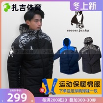 Zagi Sports Soccer Junky football dog winter adult children Sports warm and cold hooded cotton suit