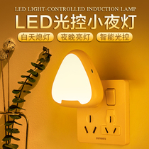 led light control sensor light bedroom bedside light porch living room creative background wall atmosphere light plug-in remote control Night Light