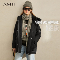 Amii minimalist Korean student hooded casual down jacket winter new white duck down hooded warm coat women