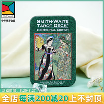  Imported genuine pocket Waite Smith-Waite Tarot Centennial Waite Tarot Wit Iron Box version