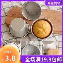 Triple Energy SN6021 6022 Small Cake Mold Egg Tart sn6023 6024 6025 Mafen cup pudding mold