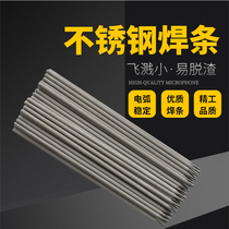 A002 Stainless steel welding electrode E308L-16 Welding electrode 2 5 3 2 4 0
