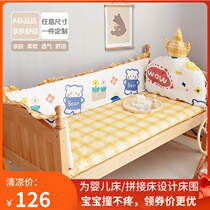 Customizable baby bed bedding kit cotton children anti-collision breathable baby fence soft bag can be removed and washed