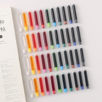 Pen ink follicle ink emboldened ink Lande black elementary school 3rd grade ink-changing sac universal disposable substitutable
