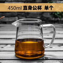 650ml Road cup glass heat-resistant glass tea set kung fu thickened glass tea Sea Cup male Cup