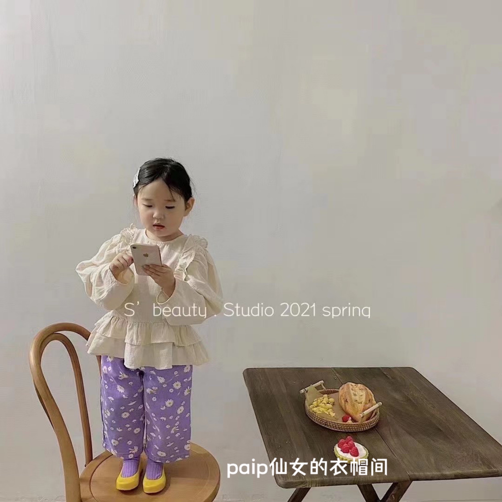 (paip home) spring 2021 children's clothing soft jeans small flowers fragrant Taro purple turmeric two-color ins Korea
