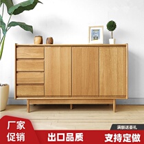 Nordic sideboard White Oak drawer lockers shoe cabinet wine cabinet porch cabinet Japanese pure solid wood furniture customized