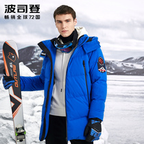 Bosideng down jacket mens 2020 new goose down medium and long detachable hat thickened jacket tide B90142039