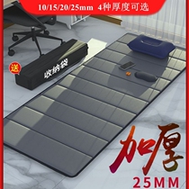 Primary students nap mat office sleeping mat pad pad with cushion single-person nap nap mat foldable