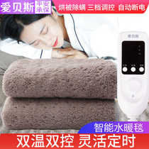 Ebass plumbing electric blanket double control water circulation single safety electric mattress student dormitory home temperature adjustment