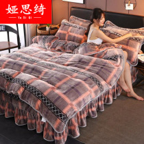  Plus velvet winter coral velvet four-piece flannel thickened bridal contrast kit Elegant futon pink bedspread