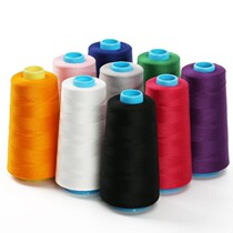 Home color 402 polyester sewing thread pagoda thread Black and White Sewing Thread Group clothing machine thread roll 3000 yards
