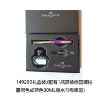 German import brand Huiberggia Npiano Lacquer Series Purple Black Green White Pen Holder Pen Signature Pen Gift