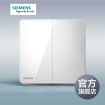 Siemens switch socket Ruizi titanium silver frame two-position halfway switch panel official flagship store