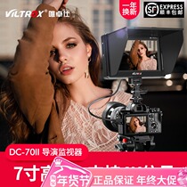 Wei Zhuoshi DC-70II DC-70HD SLR Monitor Micro Single 7 "4K Camera Camera Director Monitor