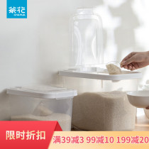 Camellia sealed rice barrel face tank moisture-proof household rice tank without odor-free rice flour dust storage rice box to send measuring cup