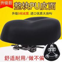 Electric car seat cushion multi-spring latex seat Battery car saddle Electric bicycle seat cushion large seat bag seat cushion