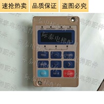 Elevator inverter Server operator panel physical photo limited hot sale Jitai accessories
