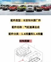 Long An Suzuki Feng Tiao Tivitra Hut Vietla Delight Sky Rain Swallow Engine Valve Quite Top Post Adjustment Spacer Mat