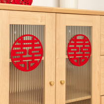 Wood Vegan Wedding Celebration Items Furniture Sticker Wardrobe Stickler Stickler Glass Living-room Dress Wedding