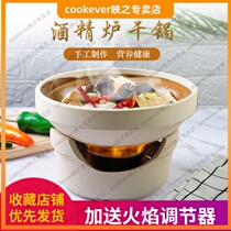 Ceramic Bowl Mini new small hot pot solid alcohol stove features dry pot casserole casserole stew independent pot