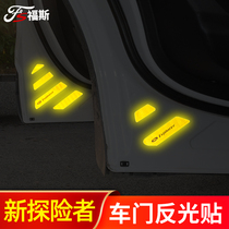 Suitable for Ford 20-21 New Explorer US headlight reflective sticker door anti-collision warning sticker body sticker