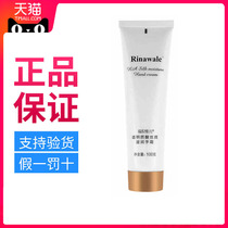 Kang Ting Rui Ni Vier Hyaluronic Acid Silk Quality Nourishing Hand Cream Official Flagship Store Cosmetic Hand Cream