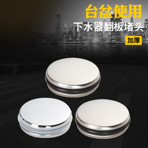 Washbasin flap cover water drain accessories rotating plug silicone sealing ring O-ring wash basin plug