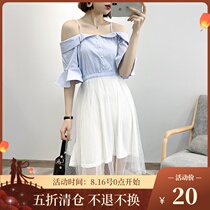  EDDVQ023 Giant good-looking fairy skirt summer fresh Japanese one-shoulder sling mesh stitching dress female
