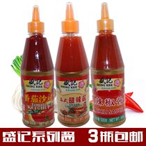 Sheng Remember Chili Sauce Thai style sweet and spicy sauce tomato sap tomato sauce 7-11 special squeeze bottled 3 bottles