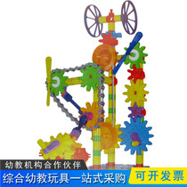 Enlightening Quercetti three-dimensional gear puzzle assembly building block 3D polyhedral power gear combination