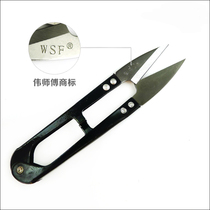 Boutique WSF fishing small scissors simple scissors main line scissors fishing line fishing small scissors fishing equipment