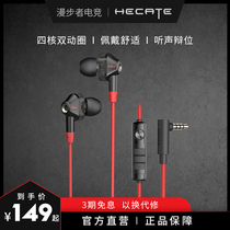 Comber HECATE GM360 Headphones In Ear Style Double Action Circle Quad-core K Song Music Electric Race Games Earplugs